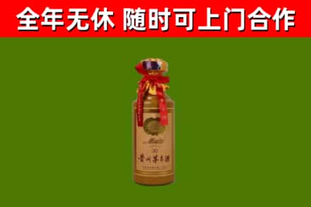 酒泉烟酒回收30年茅台酒.jpg