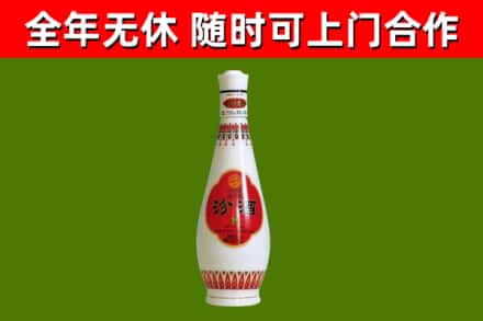 酒泉回收老汾酒