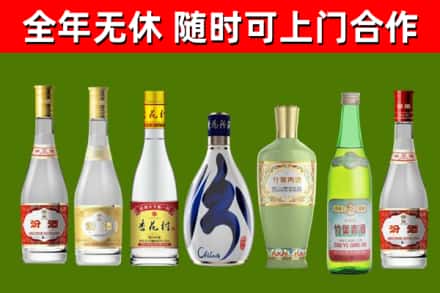 酒泉回收老汾酒